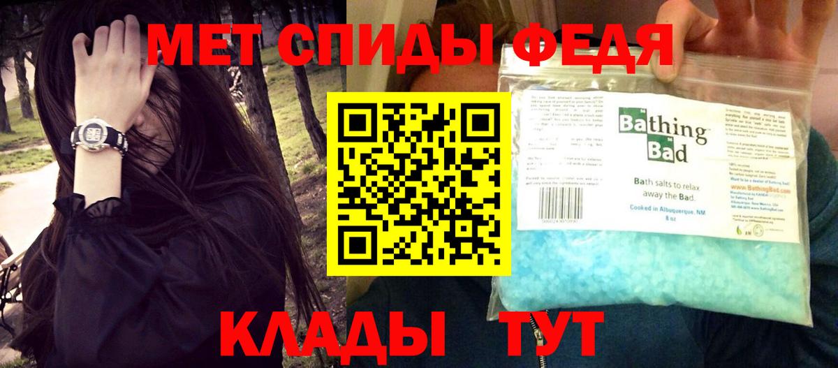 АМФЕТАМИН  Амфетамин  Вход с VPN  Гуково  АМФЕТАМИН Premium 