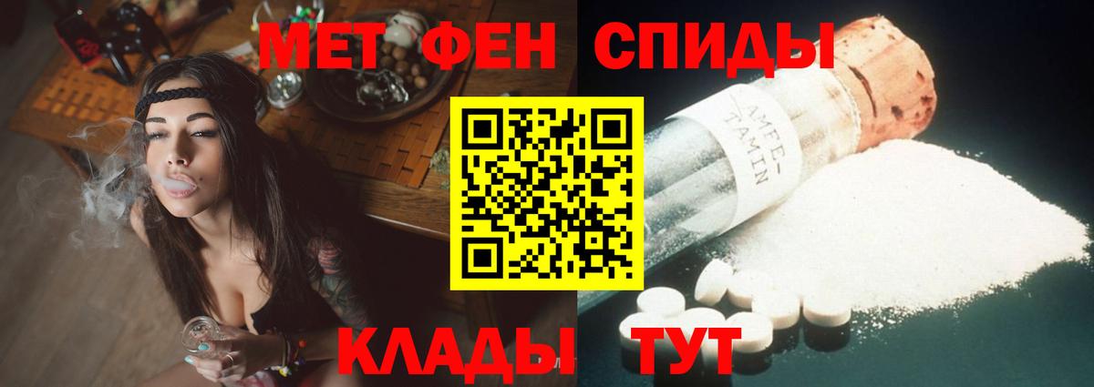 Amphetamine 98% Гуково