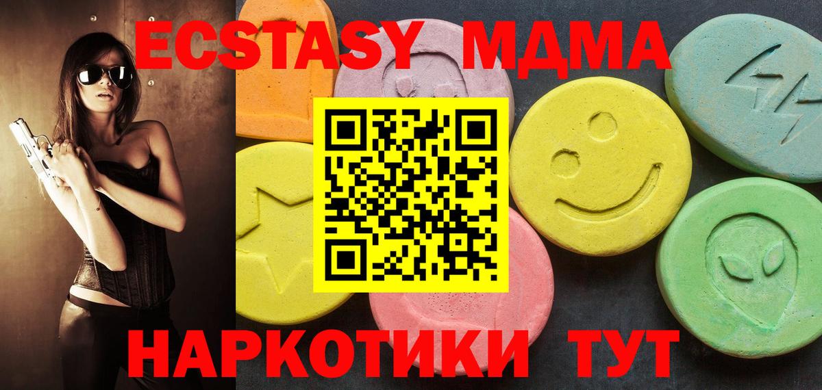 Ecstasy бентли  Вход с VPN  Экстази  Гуково 
