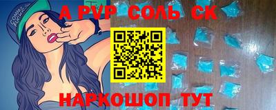 apvp Чапаевск
