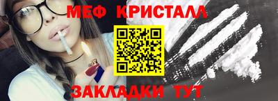 мефедрон Чебоксары