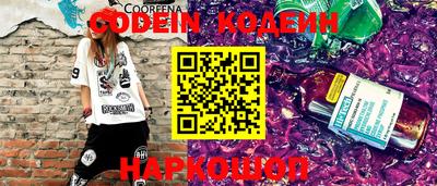 мефедрон Чебоксары