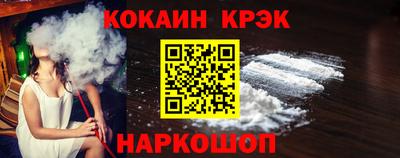 мефедрон Чебоксары