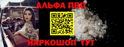 крисы Чебаркуль