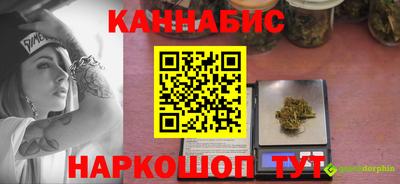 мефедрон Чебоксары