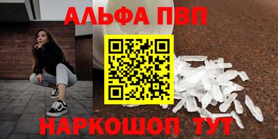 мефедрон Чебоксары