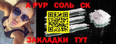 мефедрон Чебоксары