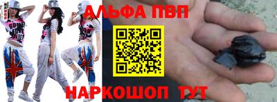 apvp Чапаевск