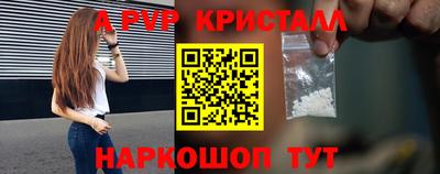 мефедрон Чебоксары