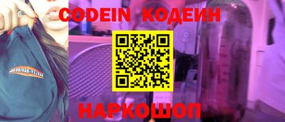 мефедрон Чебоксары