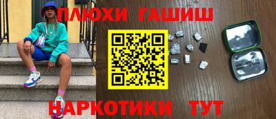 мефедрон Чебоксары