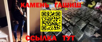 крисы Чебаркуль