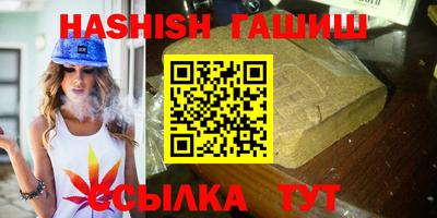 мефедрон Чебоксары