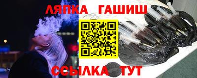 apvp Чапаевск