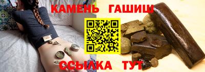 крисы Чебаркуль