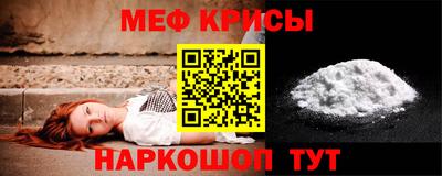 мефедрон Чебоксары