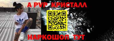 крисы Чебаркуль
