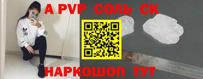 apvp Чапаевск