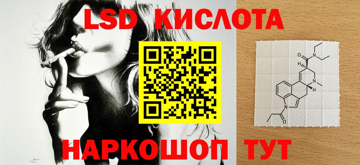 ЛСД экстази ecstasy  Лсд 25 экстази ecstasy  Гуково  Вход с VPN 