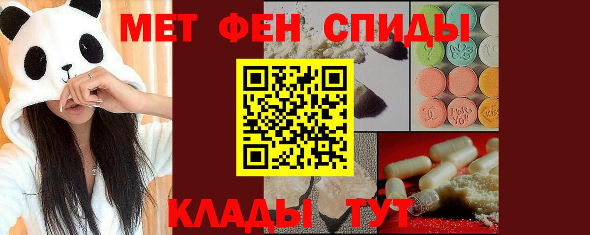 Гуково  МЕТАМФЕТАМИН мет  МЕТАМФЕТАМИН  Вход с VPN 
