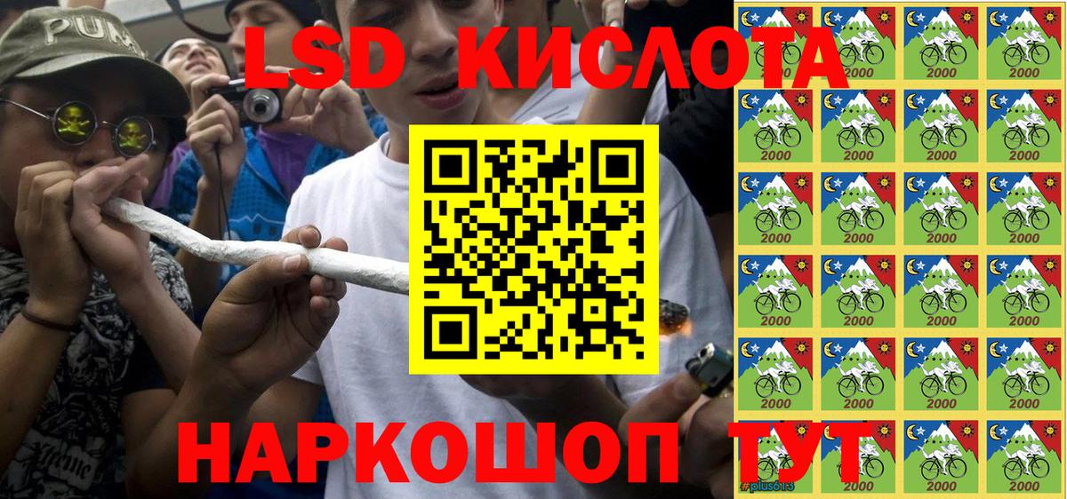 Марки N-bome 1,8мг  Вход с VPN  Марки N-bome 1,8мг  Гуково 