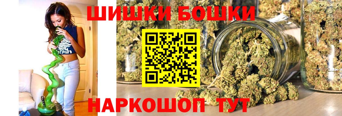 Каннабис MAZAR  Вход с VPN  Шишки марихуана гибрид  Гуково 